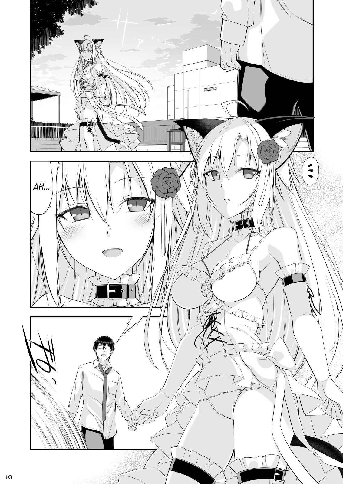 Hentai Manga Comic-A Cat and Her Servant IV-Read-9